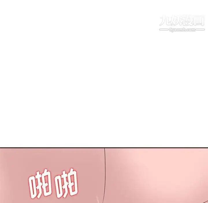 漫画《姐姐的秘密》第13话第29张图