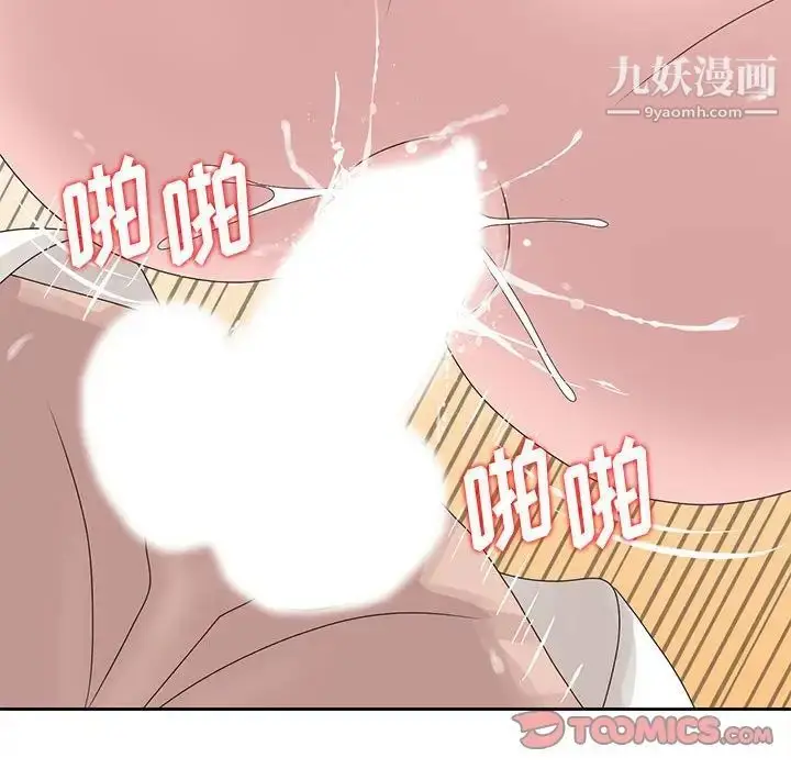 漫画《姐姐的秘密》第13话第30张图