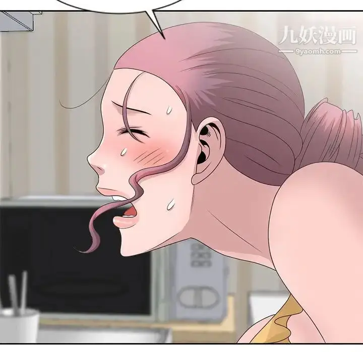 漫画《姐姐的秘密》第13话第37张图