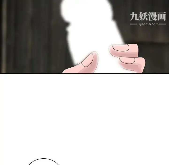 漫画《姐姐的秘密》第13话第56张图