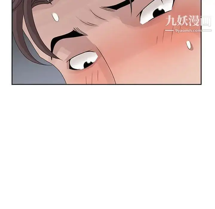 漫画《姐姐的秘密》第13话第59张图