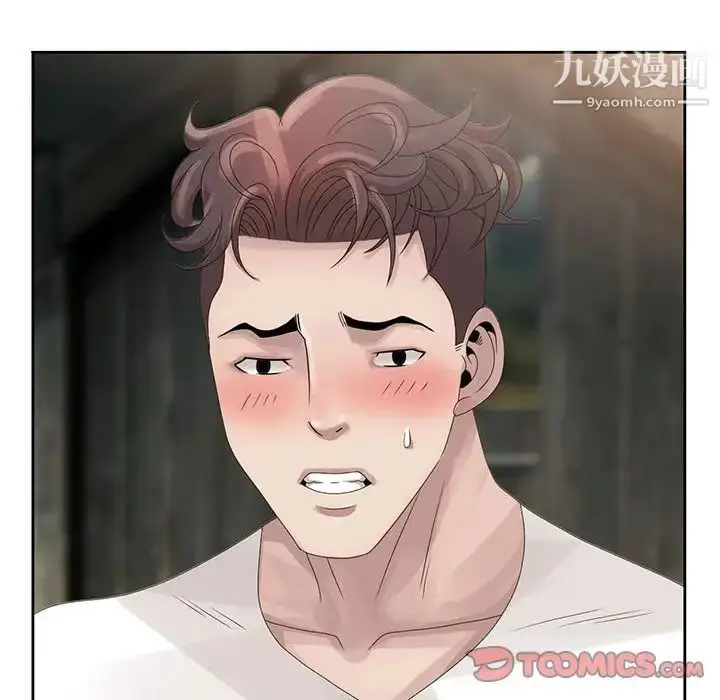漫画《姐姐的秘密》第13话第66张图