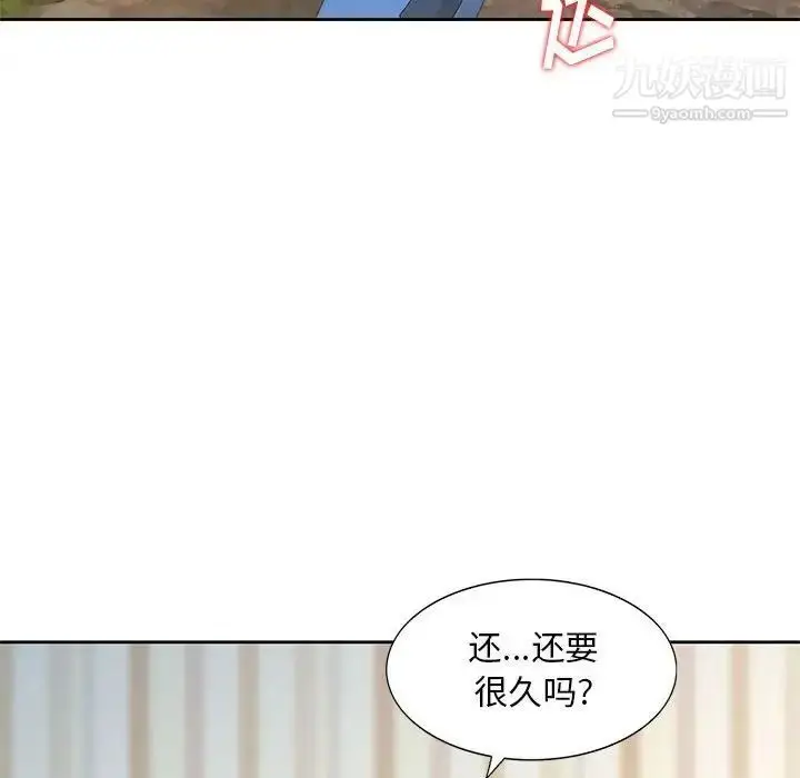 漫画《姐姐的秘密》第13话第72张图