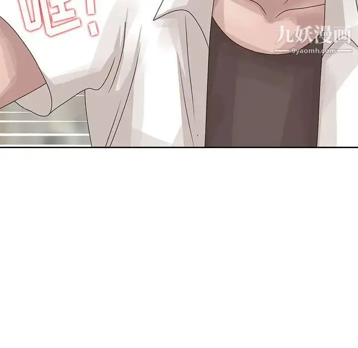 漫画《姐姐的秘密》第13话第83张图