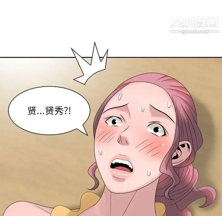 漫画《姐姐的秘密》第13话第84张图