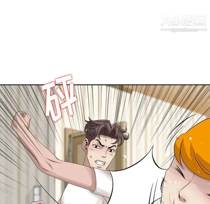 漫画《姐姐的秘密》第13话第87张图