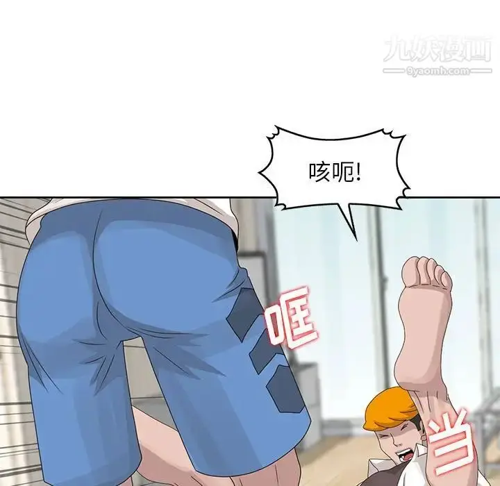漫画《姐姐的秘密》第13话第89张图