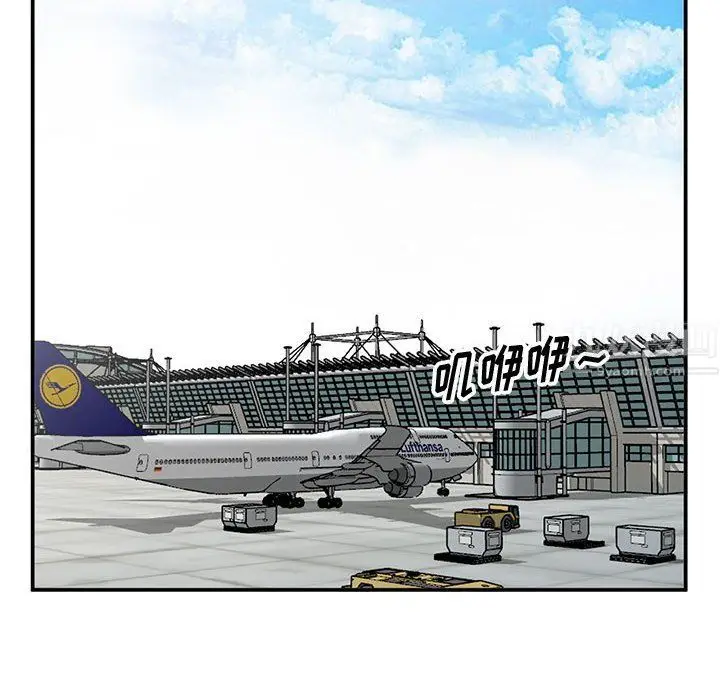 漫画《姐姐的秘密》第65话第110张图