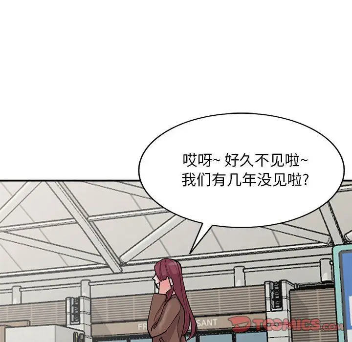 漫画《姐姐的秘密》第65话第123张图