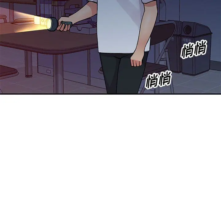 漫画《姐姐的秘密》第65话第19张图