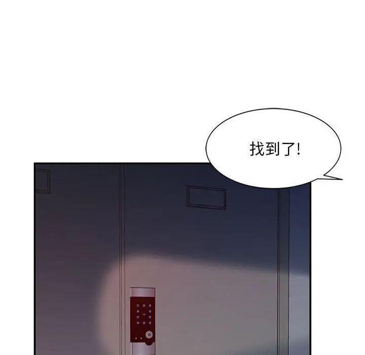 漫画《姐姐的秘密》第65话第20张图