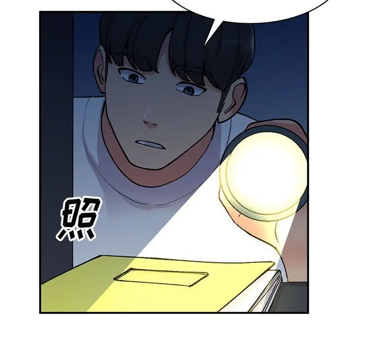 漫画《姐姐的秘密》第65话第26张图