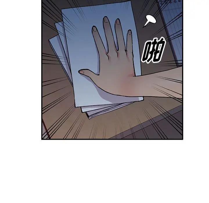 漫画《姐姐的秘密》第65话第30张图