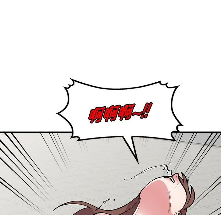漫画《姐姐的秘密》第65话第5张图