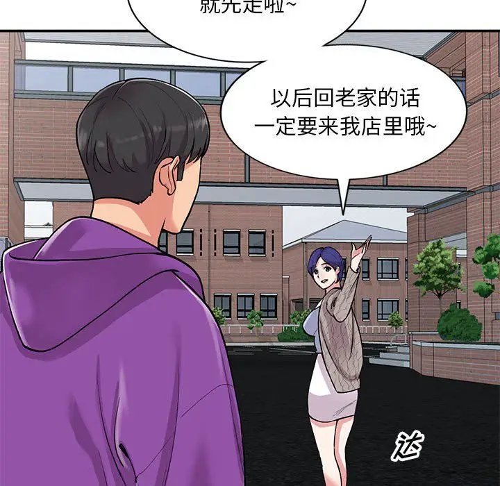 漫画《姐姐的秘密》第65话第54张图