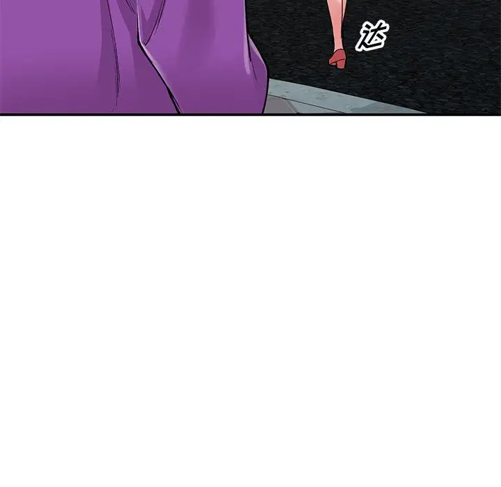 漫画《姐姐的秘密》第65话第55张图