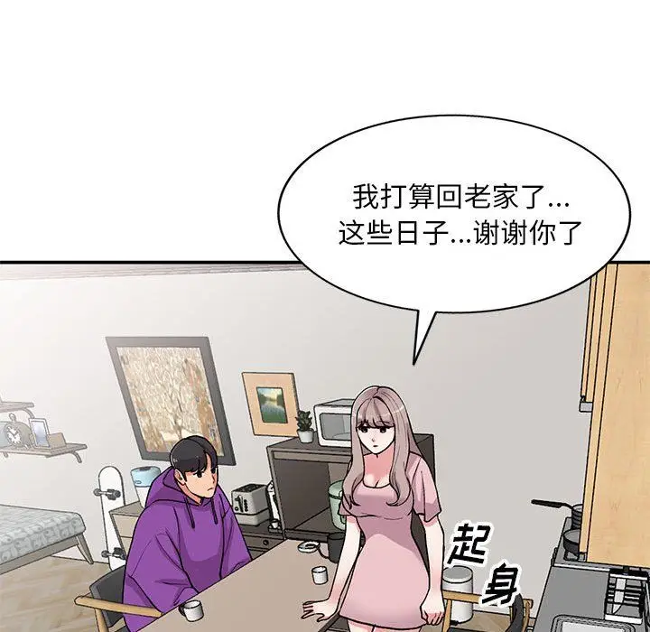 漫画《姐姐的秘密》第65话第68张图