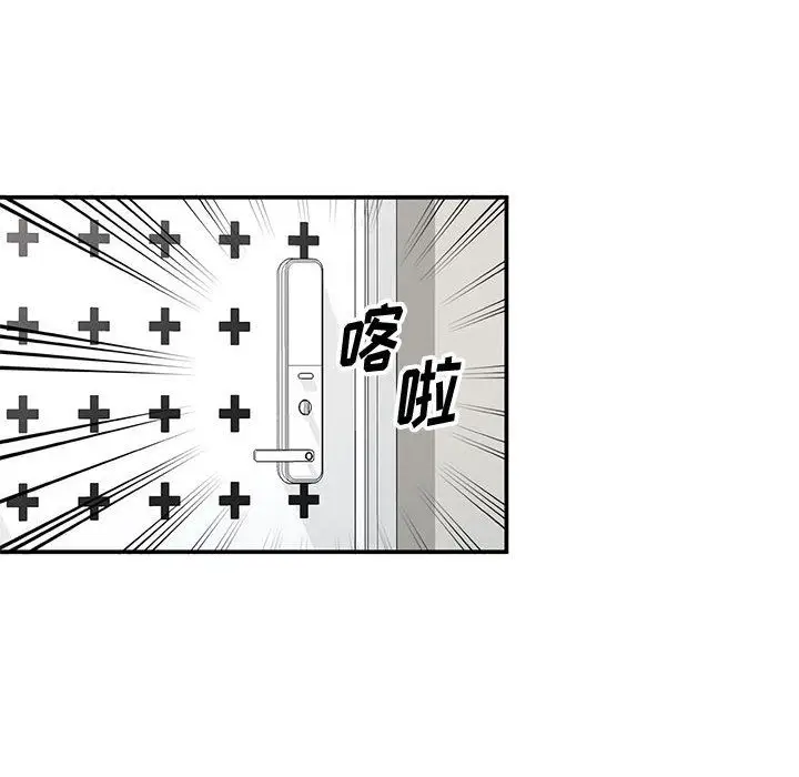 漫画《姐姐的秘密》第65话第79张图