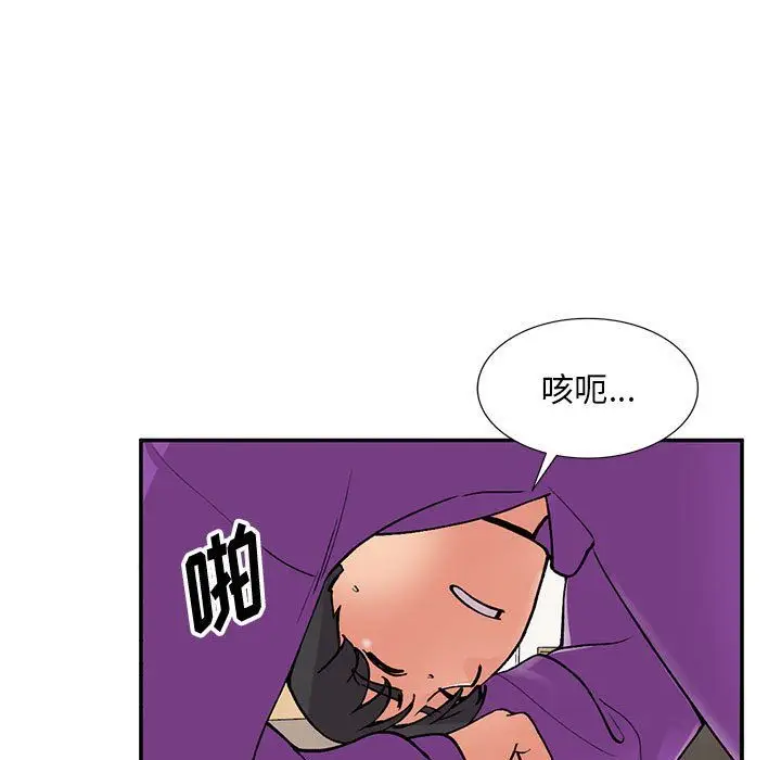 漫画《姐姐的秘密》第65话第80张图