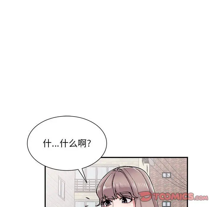漫画《姐姐的秘密》第65话第87张图