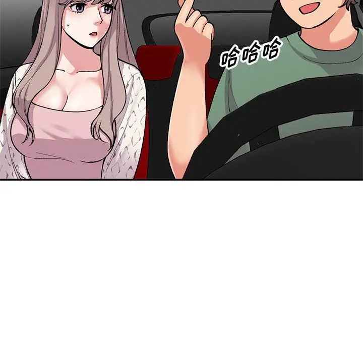 漫画《姐姐的秘密》第65话第94张图