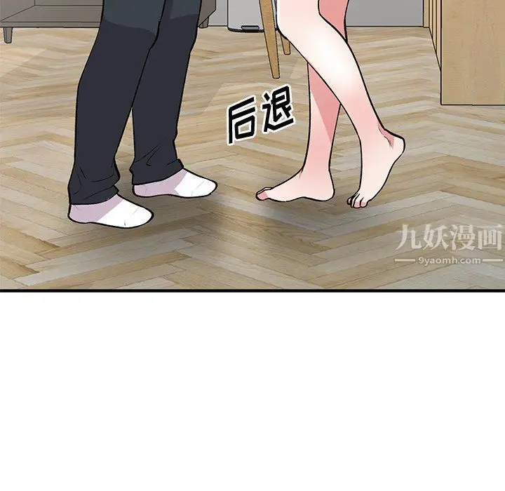 漫画《姐姐的秘密》第47话第103张图