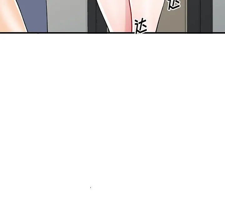 漫画《姐姐的秘密》第47话第106张图