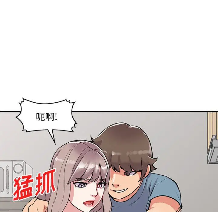漫画《姐姐的秘密》第47话第107张图