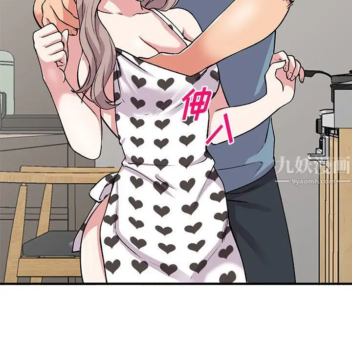 漫画《姐姐的秘密》第47话第108张图