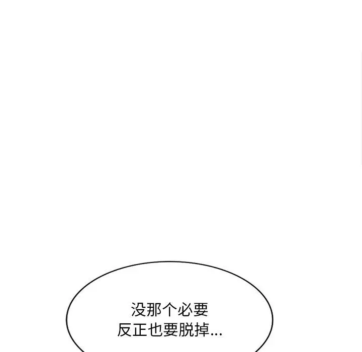 漫画《姐姐的秘密》第47话第109张图