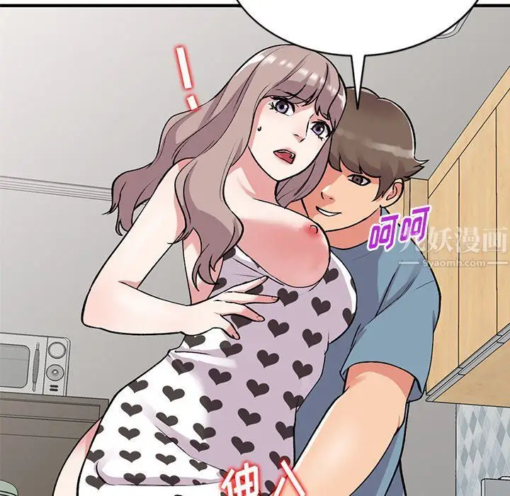漫画《姐姐的秘密》第47话第112张图