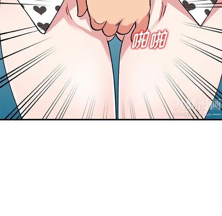 漫画《姐姐的秘密》第47话第115张图