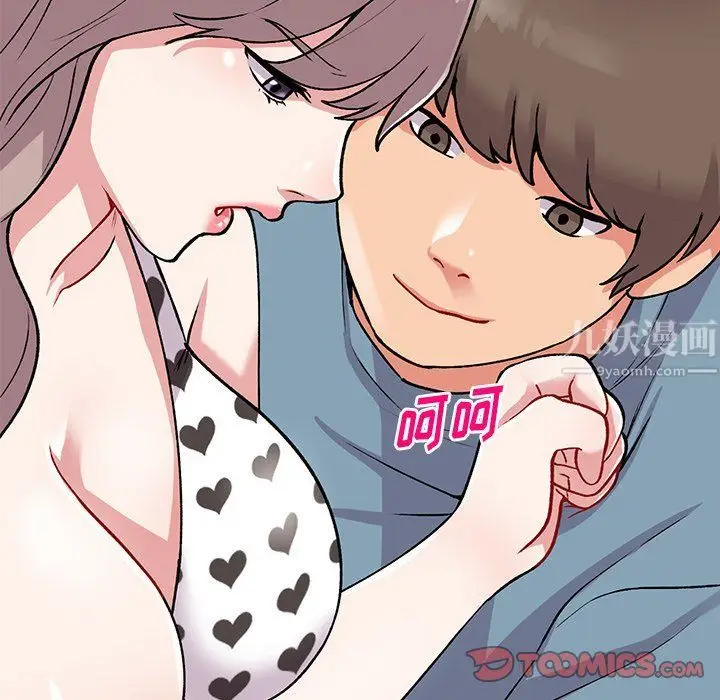 漫画《姐姐的秘密》第47话第117张图