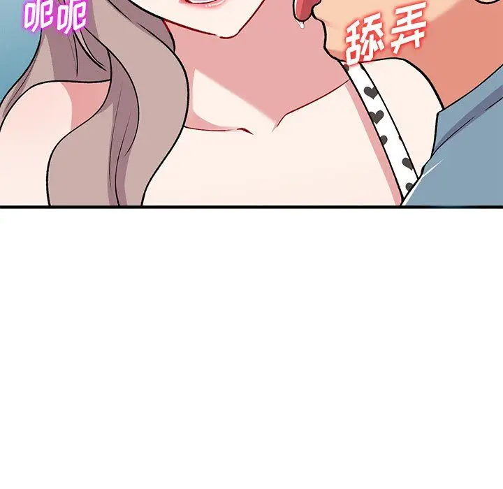 漫画《姐姐的秘密》第47话第120张图