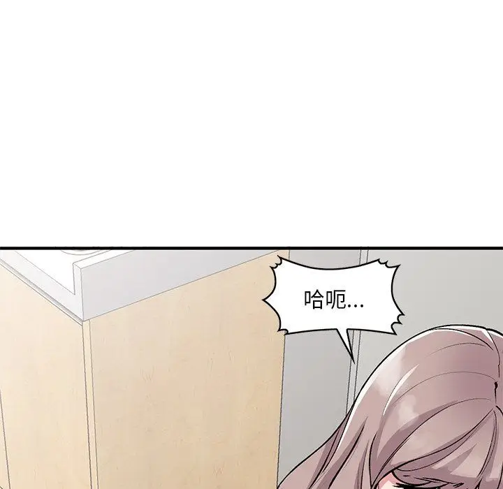漫画《姐姐的秘密》第47话第131张图