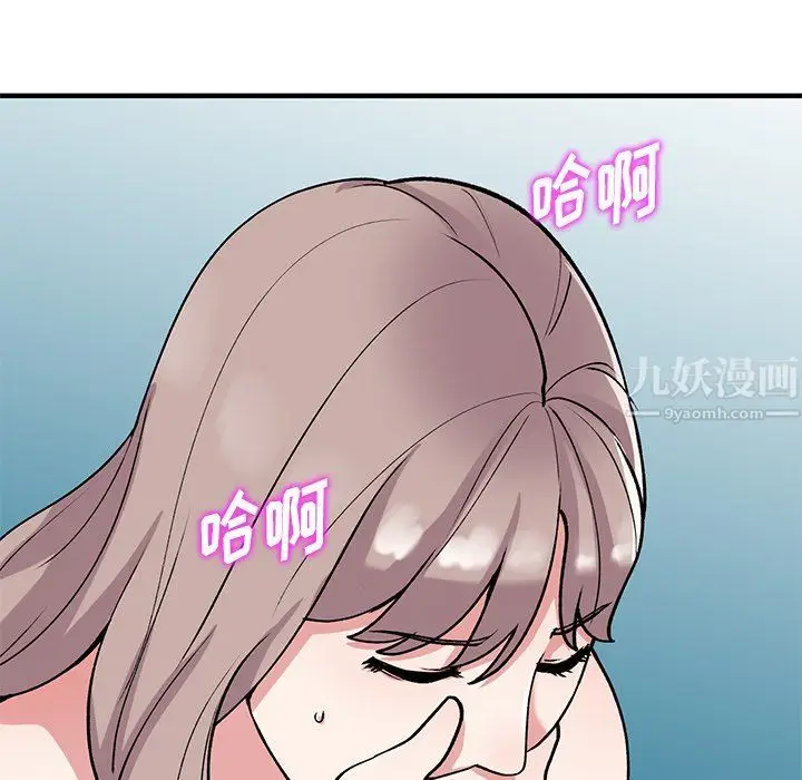 漫画《姐姐的秘密》第47话第136张图