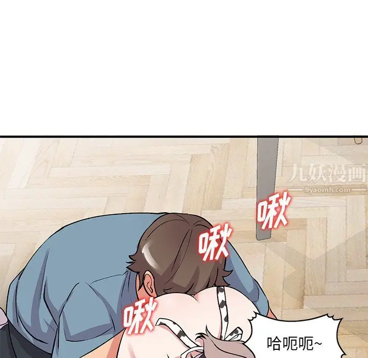漫画《姐姐的秘密》第47话第138张图