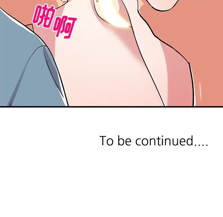 漫画《姐姐的秘密》第47话第142张图