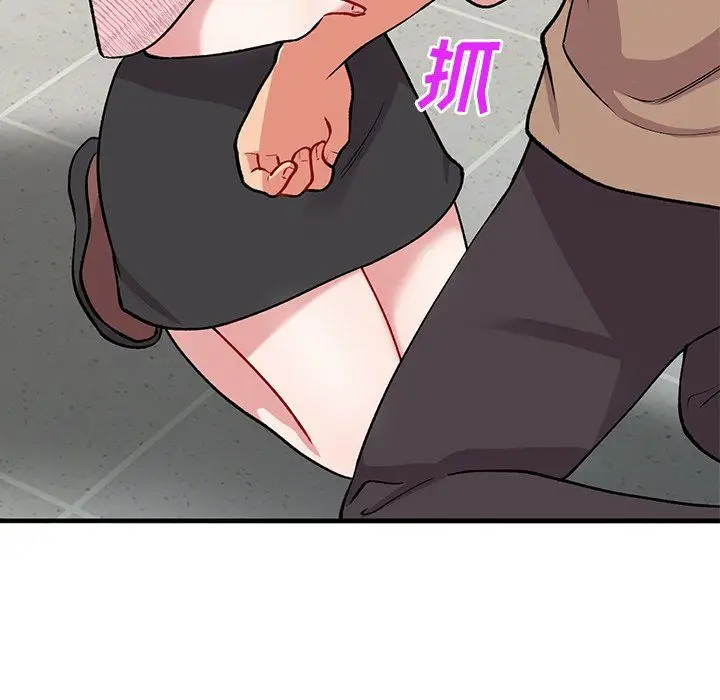 漫画《姐姐的秘密》第47话第23张图