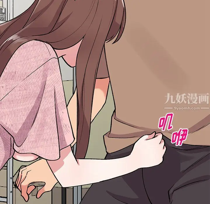 漫画《姐姐的秘密》第47话第25张图