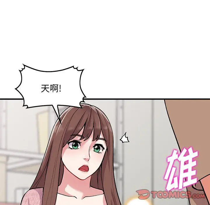 漫画《姐姐的秘密》第47话第27张图