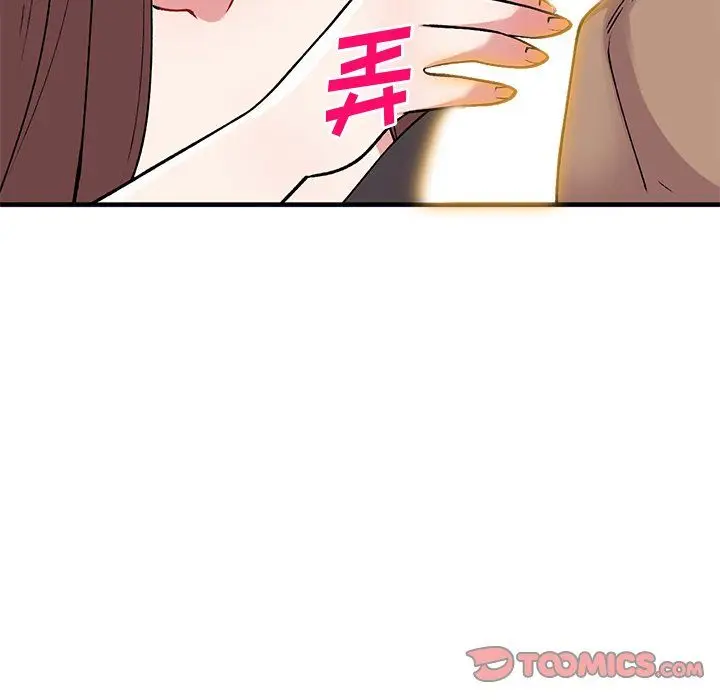 漫画《姐姐的秘密》第47话第33张图