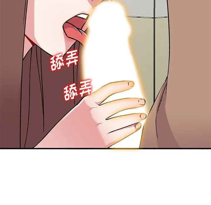 漫画《姐姐的秘密》第47话第35张图