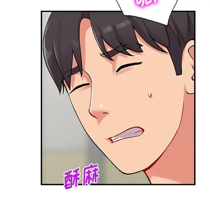 漫画《姐姐的秘密》第47话第37张图