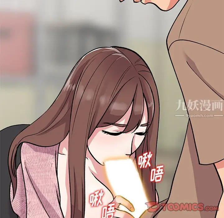 漫画《姐姐的秘密》第47话第39张图