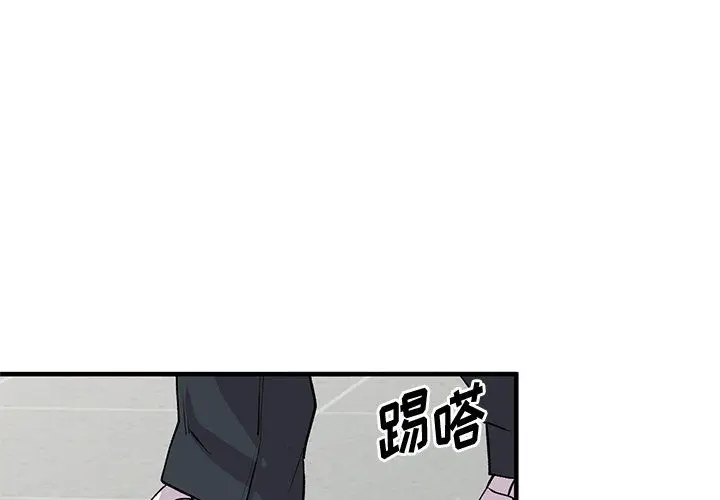 漫画《姐姐的秘密》第47话第4张图