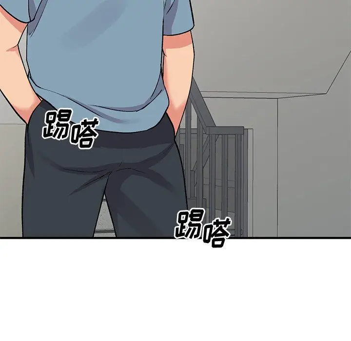 漫画《姐姐的秘密》第47话第44张图
