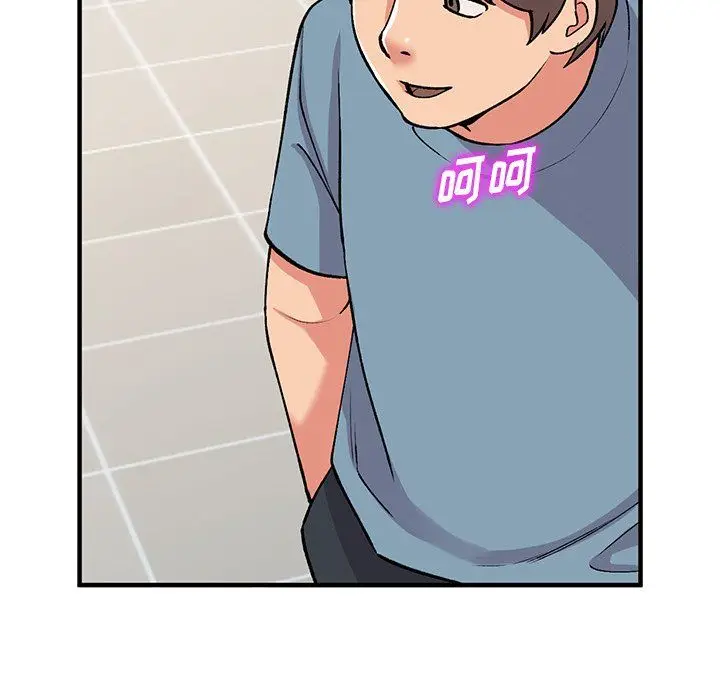 漫画《姐姐的秘密》第47话第46张图
