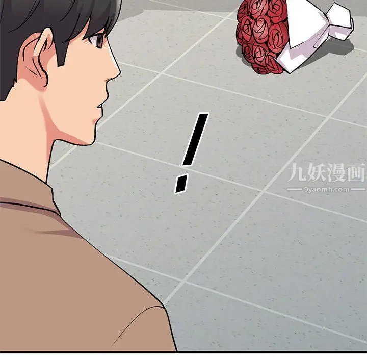 漫画《姐姐的秘密》第47话第56张图