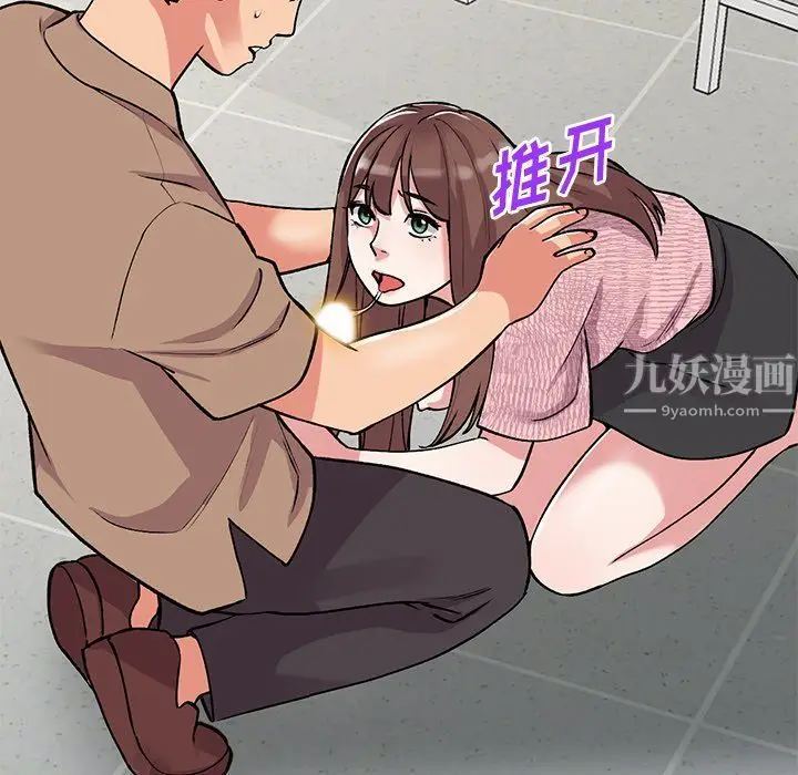 漫画《姐姐的秘密》第47话第61张图